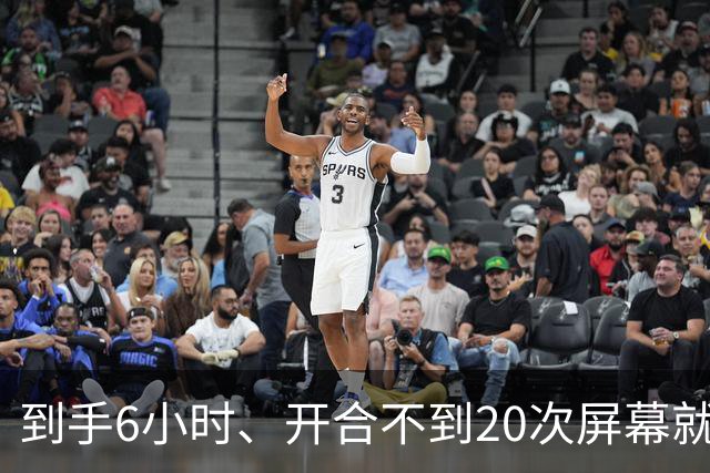 到手6小时、开合不到20次屏幕就裂：苹果首批折叠屏遭集中投诉