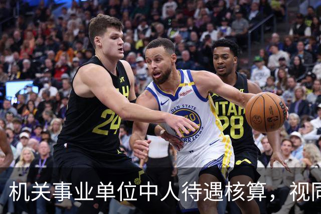 机关事业单位中人待遇核算，视同缴费指数影响最终计发标准
