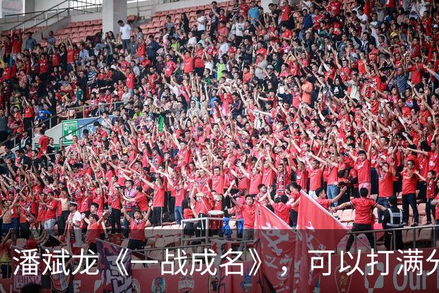 潘斌龙《一战成名》，可以打满分的武侠电影，没上院线真可惜了！