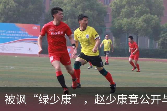 被讽“绿少康”，赵少康竟公开与国民党支持者开撕，结果黑料暴露